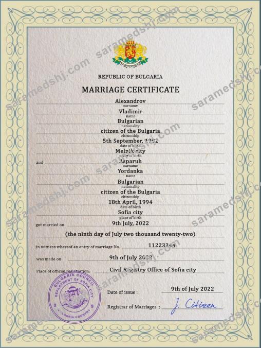 Bulgaria marriage certificate PSD template,